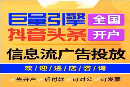 百度竞价托管运营数据驱动决策案例分析